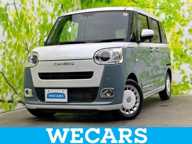 ףţãңӡʥˤ񣲣ŹŸ ȤԹ塢ξĺʤ礬ޤŹˤ礻 1