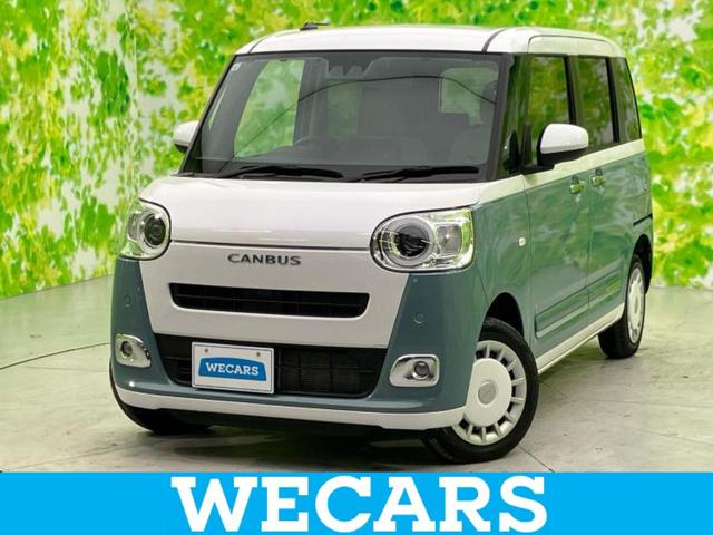 ＷＥＣＡＲＳ（ウィーカーズ）は全国２５０店舗展開！ 作業の都合上、車両をご覧頂けない場合がございます。来店前にお問合せ下さい