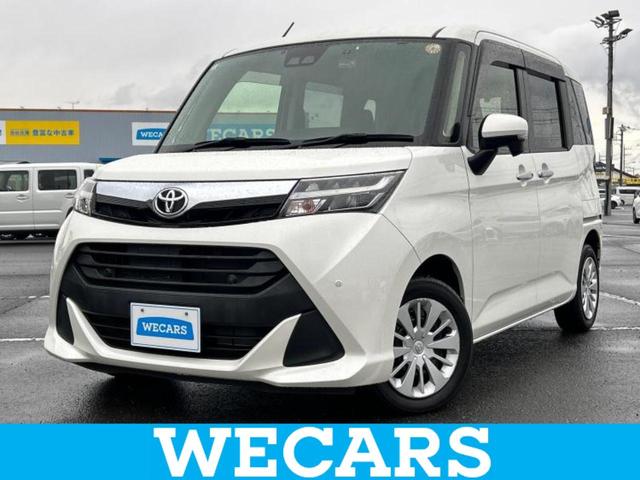 ＷＥＣＡＲＳ（ウィーカーズ）は全国２５０店舗展開！ 作業の都合上、車両をご覧頂けない場合がございます。来店前にお問合せ下さい