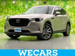 CX-60 4WD25Sエクスクルーシブモード 新品タイヤ/BOSE/保証書/純正 12.3インチ メモリーナビ/アイアクティブセンス(マツダ)/シートヒーター 全席/360°ビューモニター/車線逸脱防止支援システム/シート フルレザー 革シート 中古車画像