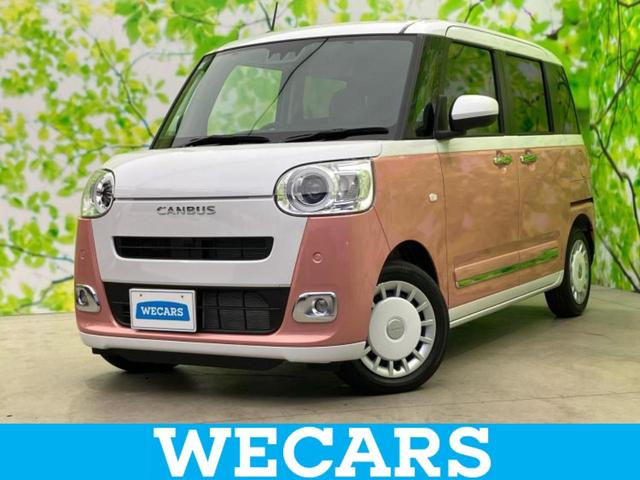 ＷＥＣＡＲＳ（ウィーカーズ）は全国２５０店舗展開！ 作業の都合上、車両をご覧頂けない場合がございます。来店前にお問合せ下さい