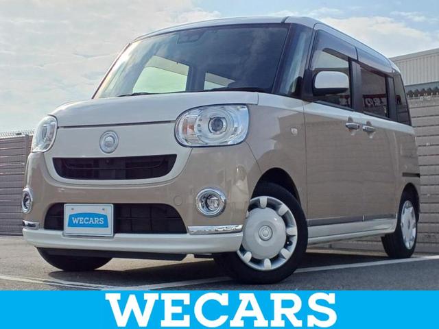 ＷＥＣＡＲＳ（ウィーカーズ）は全国２５０店舗展開！ 作業の都合上、車両をご覧頂けない場合がございます。来店前にお問合せ下さい