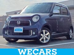 N-ONE プレミアム・Lパッケージ 新品タイヤ/保証書/社外 SDナビ/ヘッドランプ HID/Bluetooth接続/ETC/EBD付ABS/横滑り防止装置/アイドリングストップ/バックモニター/フルセグTV/DVD バックカメラ 中古車画像
