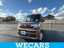 ＷＥＣＡＲＳ（ウィーカーズ）は全国２５０店舗展開！ 作業の都合上、車両をご覧頂けない場合がございます。来店前にお問合せ下さい