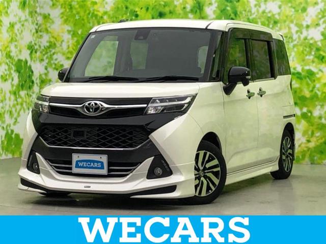 ＷＥＣＡＲＳ（ウィーカーズ）は全国２５０店舗展開！ 作業の都合上、車両をご覧頂けない場合がございます。来店前にお問合せ下さい