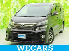 ヴェルファイア 4WD2.4Z Gエディション 新品タイヤ/保証書/社外 8インチ SDナビ/両側電動スライドドア/電動バックドア/ドライブレコーダー 前後/ヘッドランプ HID/ETC/EBD付ABS/横滑り防止装置/クルーズコントロール 4WD 中古車画像