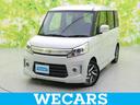 WECARS(ウィーカーズ)は全国250店舗展開! 作業の都合上、車両をご覧頂けない場合がございます。来店前にお問合せ下さい