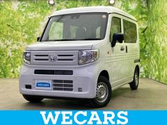 N-VAN G 保証書/ホンダセンシング/車線逸脱防止支援システム/届出済未使用車/EBD付ABS/横滑り防止装置/アイドリングストップ/パワーウインドウ/キーレス/オートエアコン/パワーステアリング/オートライト 中古車画像