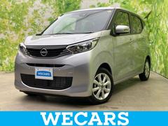 デイズ X 保証書/純正 9インチ メモリーナビ/エマージェンシーブレーキ/アラウンドビューモニター/ドライブレコーダー 純正/Bluetooth接続/EBD付ABS/横滑り防止装置/アイドリングストップ 中古車画像