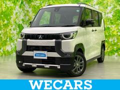 デリカミニ 4WD G 保証書/ハンズフリー電動スライドドア/シートヒーター 前席/車線逸脱防止支援システム/ヘッドランプ LED/EBD付ABS/横滑り防止装置/アイドリングストップ/バックモニター/ルーフレール 4WD 中古車画像