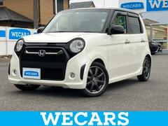 N-ONE モデューロX 新品タイヤ/保証書/純正 SDナビ/シート ハーフレザー/ヘッドランプ HID/Bluetooth接続/ETC/EBD付ABS/横滑り防止装置/アイドリングストップ/クルーズコントロール バックカメラ 中古車画像