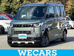 デリカミニ G 保証書/イーアシスト(ミツビシ)/電動スライドドア/シートヒーター 前席/ヘッドランプ LED/アイドリングストップ/バックモニター/ルーフレール/禁煙車/衝突安全ボディ/パワーウインドウ 中古車画像