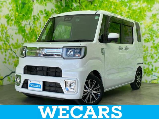 ＷＥＣＡＲＳ（ウィーカーズ）は全国２５０店舗展開！ 作業の都合上、車両をご覧頂けない場合がございます。来店前にお問合せ下さい