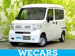 N-VAN G ホンダセンシング/車線逸脱防止支援システム/登録済未使用車/EBD付ABS/横滑り防止装置/アイドリングストップ/禁煙車/エアバッグ 運転席/エアバッグ 助手席/パワーウインドウ/キーレスエントリー 中古車画像