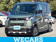 デリカミニ G イーアシスト(ミツビシ)/電動スライドドア/シートヒーター 前席/車線逸脱防止支援システム/ヘッドランプ LED/EBD付ABS/横滑り防止装置/アイドリングストップ/バックモニター/禁煙車 中古車画像