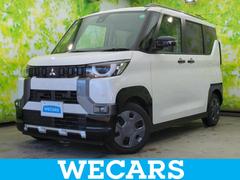 デリカミニ G 保証書/イーアシスト(ミツビシ)/電動スライドドア/シートヒーター 前席/車線逸脱防止支援システム/ヘッドランプ LED/EBD付ABS/横滑り防止装置/アイドリングストップ/バックモニター 禁煙車 中古車画像