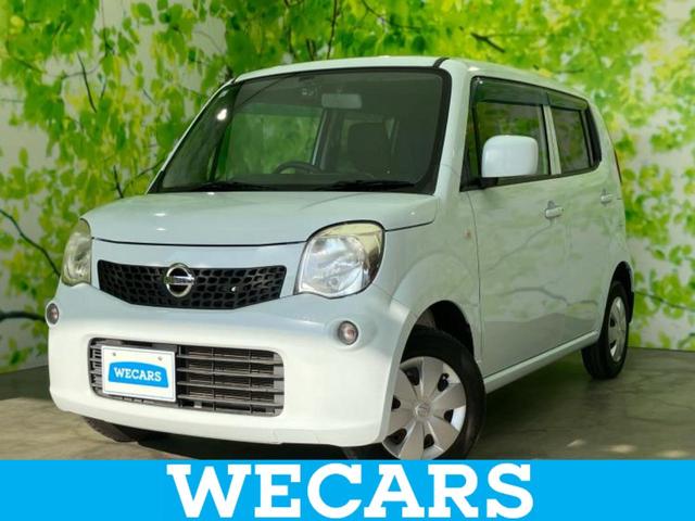 ＷＥＣＡＲＳ（ウィーカーズ）は全国２５０店舗展開！ 作業の都合上、車両をご覧頂けない場合がございます。来店前にお問合せ下さい