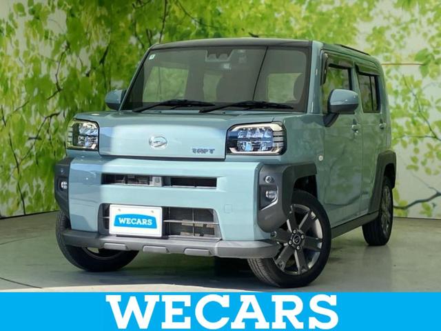 ףţãңӡʥˤ񣲣ŹŸ ȤԹ塢ξĺʤ礬ޤŹˤ礻 1