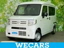 WECARS(ウィーカーズ)は全国250店舗展開! 作業の都合上、車両をご覧頂けない場合がございます。来店前にお問合せ下さい