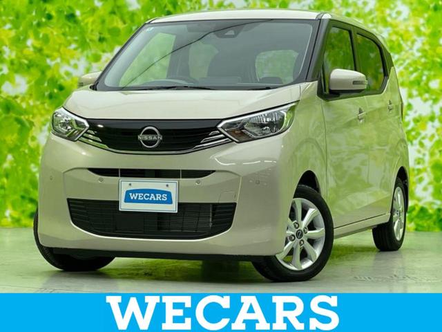 ＷＥＣＡＲＳ（ウィーカーズ）は全国２５０店舗展開！ 作業の都合上、車両をご覧頂けない場合がございます。来店前にお問合せ下さい