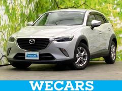 CX-3 20S 新品タイヤ/保証書/純正 SDナビ/衝突安全装置/車線逸脱防止支援システム/ヘッドランプ LED/Bluetooth接続/ETC/EBD付ABS/横滑り防止装置/アイドリングストップ バックカメラ 中古車画像