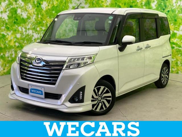 ＷＥＣＡＲＳ（ウィーカーズ）は全国２５０店舗展開！ 作業の都合上、車両をご覧頂けない場合がございます。来店前にお問合せ下さい