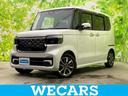 WECARS(ウィーカーズ)は全国250店舗展開! 作業の都合上、車両をご覧頂けない場合がございます。来店前にお問合せ下さい