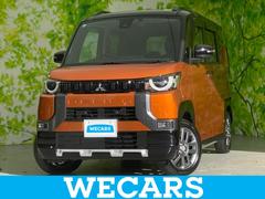 デリカミニ 4WD Tプレミアム 保証書/社外 ナビ/デジタルルームミラー/衝突安全装置/両側電動スライドドア/シートヒーター 前席/マルチアラウンドモニター/車線逸脱防止支援システム/ドライブレコーダー 社外 衝突被害軽減システム 中古車画像