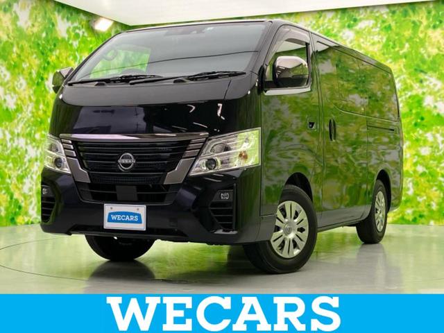 日産 キャラバン