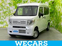 N-VAN G 保証書/ホンダセンシング/車線逸脱防止支援システム/登録済未使用車/EBD付ABS/横滑り防止装置/アイドリングストップ/禁煙車/パワーウインドウ/スマートキー/オートエアコン/パワーステアリング 中古車画像