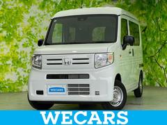 N-VAN G ホンダセンシング/車線逸脱防止支援システム/EBD付ABS/横滑り防止装置/アイドリングストップ/エアバッグ 運転席/エアバッグ 助手席/パワーウインドウ/インテリジェントキー/オートエアコン 中古車画像