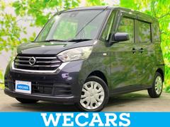 デイズルークス X 純正 SDナビ/エマージェンシーブレーキ/電動スライドドア/アラウンドビューモニター/Bluetooth接続/ETC/EBD付ABS/横滑り防止装置/アイドリングストップ/フルセグTV/DVD 中古車画像