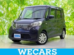 デイズルークス X 新品タイヤ/保証書/純正 SDナビ/両側電動スライドドア/アラウンドビューモニター/ヘッドランプ HID/ETC/EBD付ABS/アイドリングストップ/フルセグTV/エアバッグ 運転席 全周囲カメラ 中古車画像