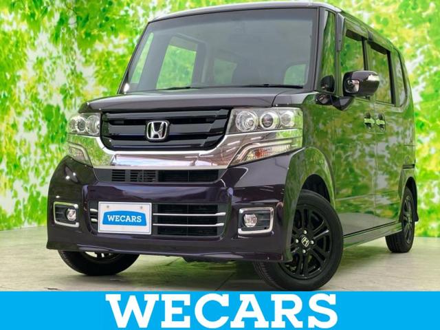 ＷＥＣＡＲＳ（ウィーカーズ）は全国２５０店舗展開！ 作業の都合上、車両をご覧頂けない場合がございます。来店前にお問合せ下さい