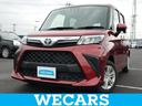 ＷＥＣＡＲＳ（ウィーカーズ）は全国２５０店舗展開！ 作業の都合上、車両をご覧頂けない場合がございます。来店前にお問合せ下さい