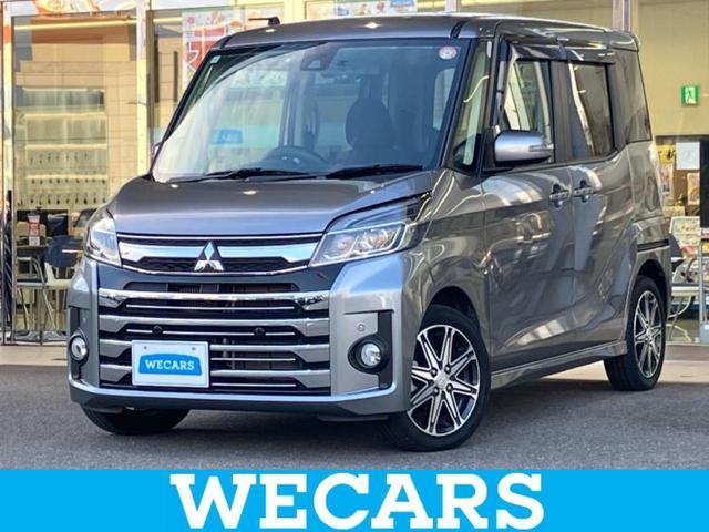 ＷＥＣＡＲＳ（ウィーカーズ）は全国２５０店舗展開！ 作業の都合上、車両をご覧頂けない場合がございます。来店前にお問合せ下さい