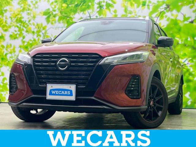 ＷＥＣＡＲＳ（ウィーカーズ）は全国２５０店舗展開！ 作業の都合上、車両をご覧頂けない場合がございます。来店前にお問合せ下さい