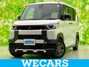 ＷＥＣＡＲＳ（ウィーカーズ）は全国２５０店舗展開！ 作業の都合上、車両をご覧頂けない場合がございます。来店前にお問合せ下さい
