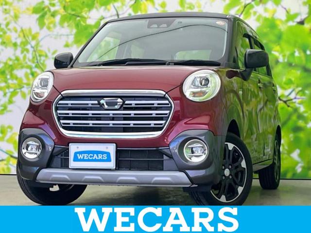 ＷＥＣＡＲＳ（ウィーカーズ）は全国２５０店舗展開！ 作業の都合上、車両をご覧頂けない場合がございます。来店前にお問合せ下さい