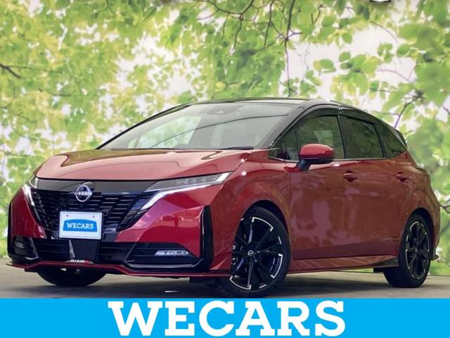 ＷＥＣＡＲＳ（ウィーカーズ）は全国２５０店舗展開！ 作業の都合上、車両をご覧頂けない場合がございます。来店前にお問合せ下さい