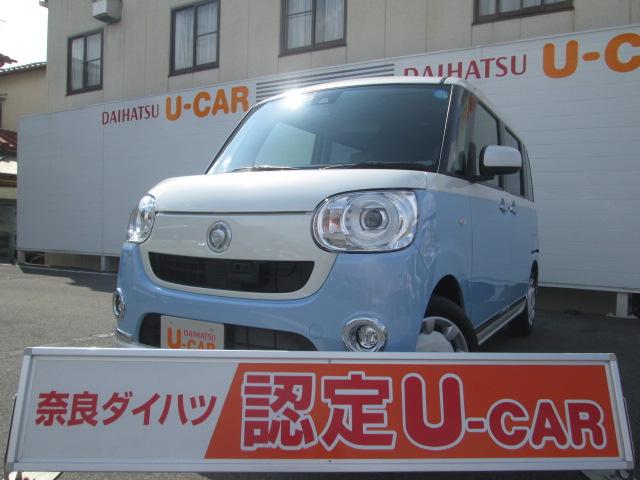Gメイクアップ SAII(1枚目)