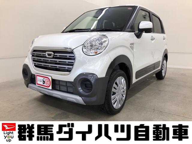 アクティバX SAIII 禁煙車(1枚目)
