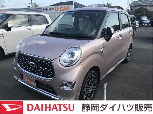 みつかる 127台 キャスト ピンク ダイハツ 40万台から選べる価格相場検索サイトbiglobe中古車 情報提供 グーネット みつかる 127台 キャスト ピンク ダイハツ 40万台から選べる価格相場検索サイトbiglobe中古車 情報提供 グーネット