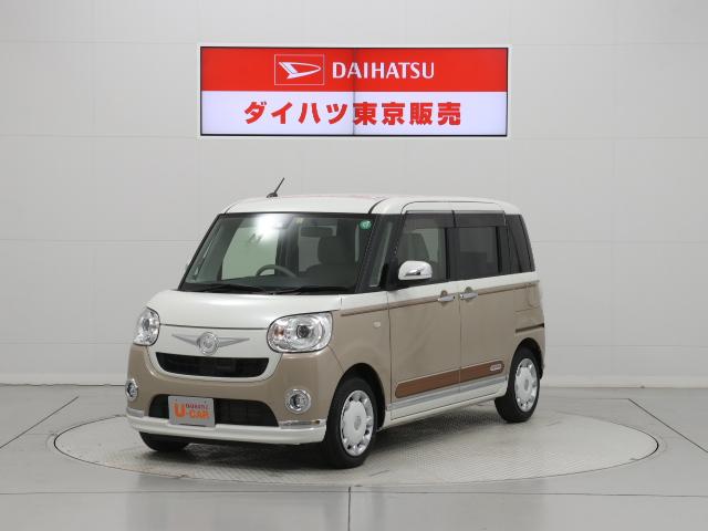 Gメイクアップ SAII(1枚目)