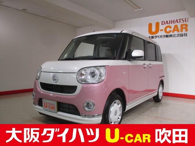 ピンク 車 中古の中古車 中古車探しは U Catch