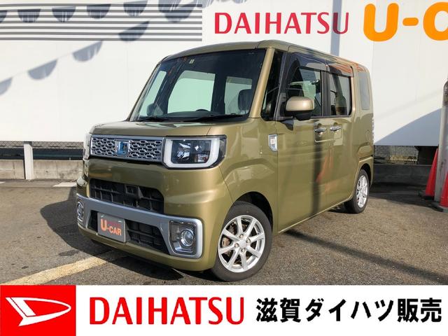 みつかる 98台 ウェイク x sa 車検整備付 純正ナビ バックモニター etc 両側スライドドア 助手席側パワースライド キーフリー プッシュスタート 14インチアルミホイール ledヘッドライト サイドエアバック スマートアシスト ダイハツ Biglobe中古車は40万 みつかる 98台 ウェイク x sa 車検整備付 純正ナビ バックモニター etc 両側スライドドア 助手席側パワースライド キーフリー プッシュスタート 14インチアルミホイール ledヘッドライト サイドエアバック スマートアシスト ダイハツ Biglobe中古車は40万