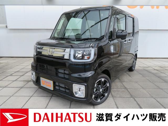 ウェイク ダイハツ の中古車を探すなら グーネット中古車 滋賀県の中古車情報