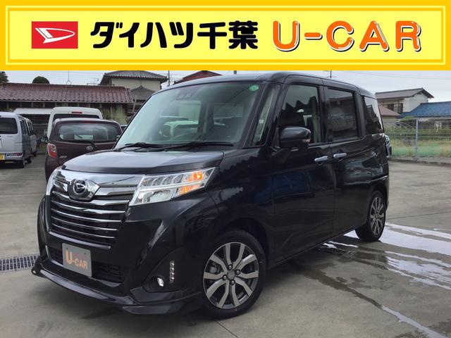トール ダイハツ カスタムgターボ sa3 1000cc 両側電動スライドドア 千葉県 カスタムgターボ sa3 1000cc 両側電動スライドドア ダイハツトールの中古車 Biglobe中古車情報 相場 検索