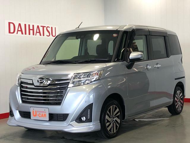 ワンボックス中古の中古車 中古車探しは U Catch 16ページ目