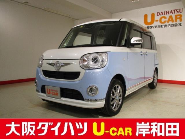 ムーヴキャンバス ダイハツ gメイクアップsa3 純正8インチナビ 連動ドラレコ etc 大阪府 gメイクアップsa3 純正8インチナビ 連動ドラレコ etc ダイハツムーヴキャンバスの中古車 Biglobe中古車情報 相場 検索